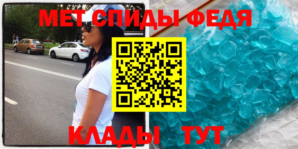АМФ VHQ Мытищи