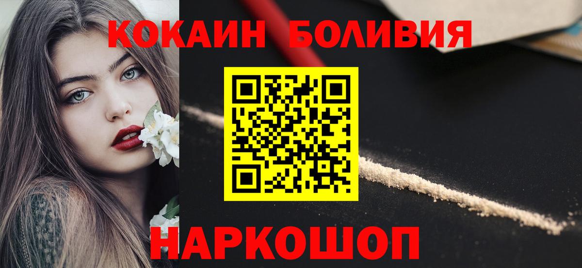 Cocaine Columbia  Вход с VPN  Кокаин  Мытищи  COCAIN 98% 