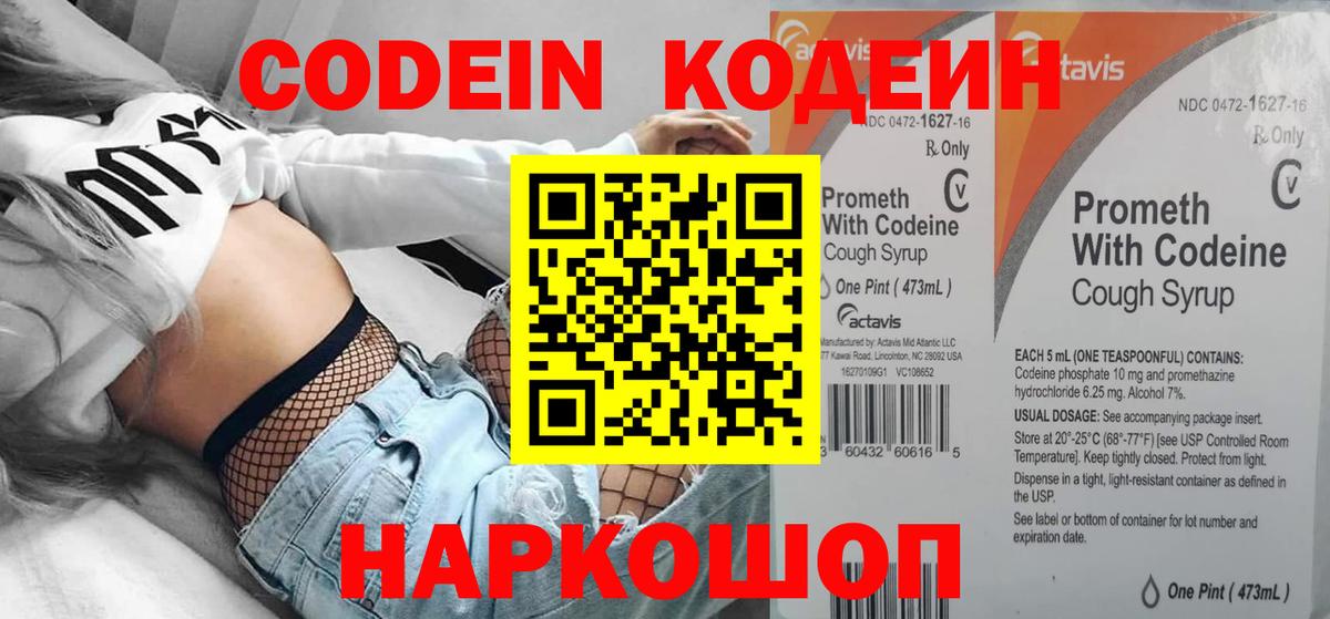 Мытищи  LSD-25  COCAIN  ГАШИШ  МЕФ кристаллы  Вход с VPN  Канабис 