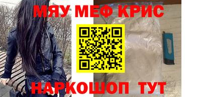 каннабис Славянск-на-Кубани