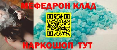 кокс Славгород