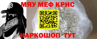 кокс Славгород