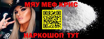 мдма Ставрополь