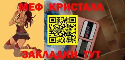 мдма Ставрополь