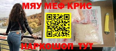 а пвп мука Старая Купавна