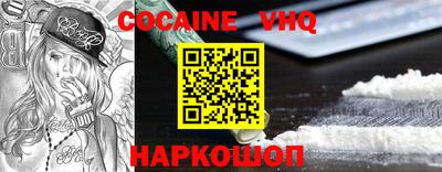 кокс Славгород