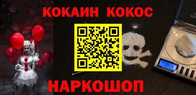 мдма Ставрополь