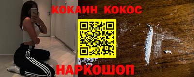 меф Сланцы