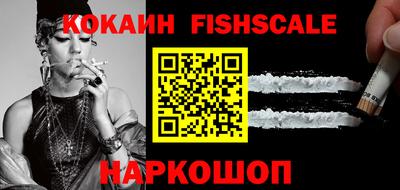 меф Сланцы