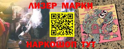 мдма Ставрополь