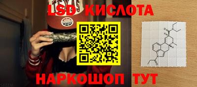 мдма Ставрополь