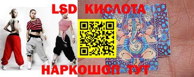 мдма Ставрополь