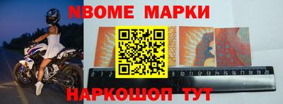 а пвп мука Старая Купавна