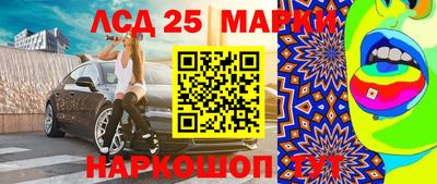 меф Сланцы