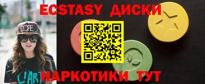 каннабис Славянск-на-Кубани