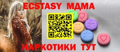 мдма Ставрополь