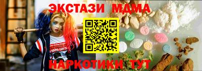 а пвп мука Старая Купавна