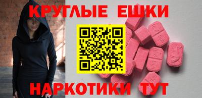 каннабис Славянск-на-Кубани