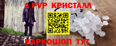 кокс Славгород
