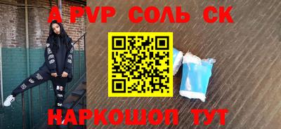 кокаин премиум Среднеуральск