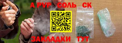 мдма Ставрополь