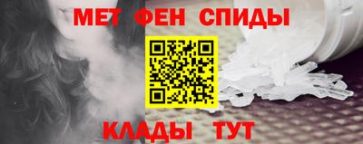мдма Ставрополь