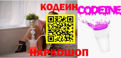 а пвп мука Старая Купавна