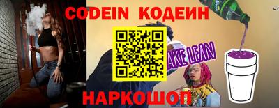 меф Сланцы