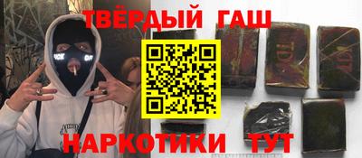 а пвп мука Старая Купавна