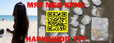 мдма Ставрополь
