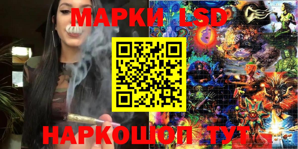Мытищи  Наркотические марки  Вход с VPN  Марки NBOMe 1500мкг 