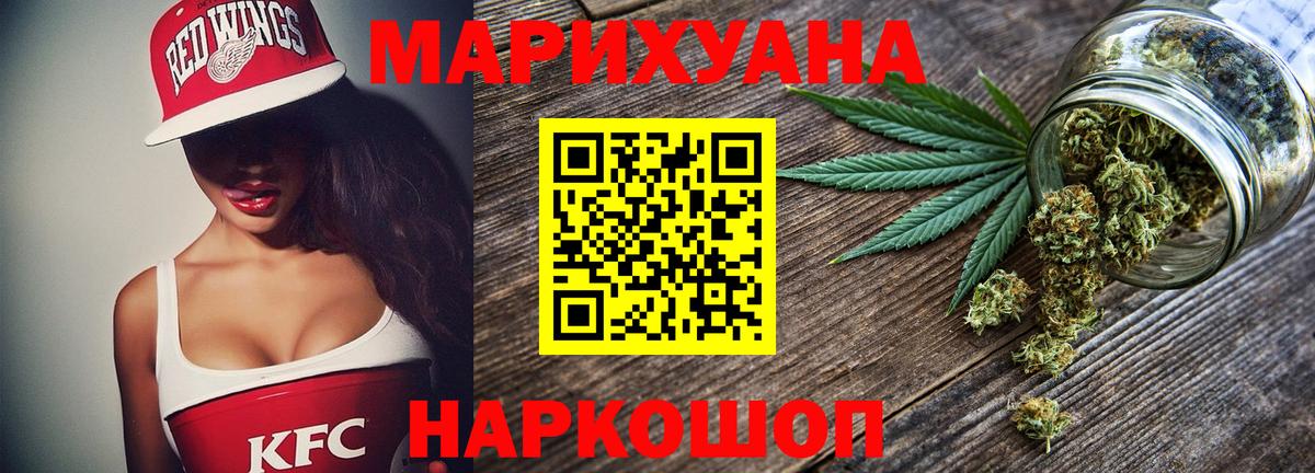 Мытищи  Канабис THC 21%  Бошки марихуана MAZAR  Бошки марихуана план  Вход с VPN 