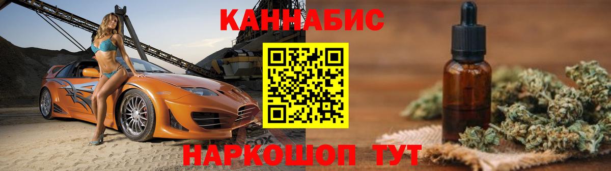 Марихуана VHQ Мытищи